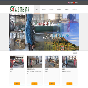 沭阳高见国际贸易有限公司