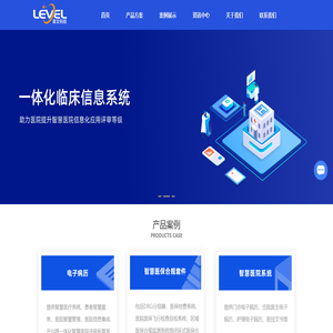 杭州莱文科技有限公司