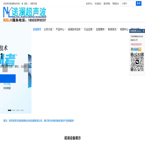 天津超声波焊接机