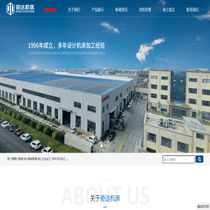 数控组合钻床厂家,高速钻床厂家,数控高速钻床,数控钻床,数控钻床厂家,数控高速钻床厂家,高速立式钻床,高速立式钻床厂家,高速钻床,数控组合钻床,数控钻床