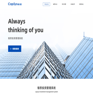 锴思投资管理系统