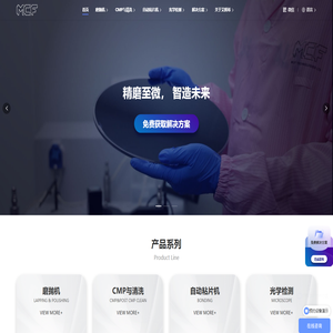 高精度研磨抛光机