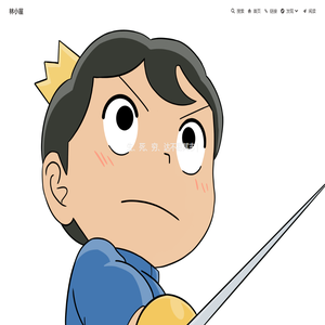 个人笔记的分享