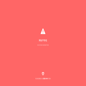 海口同源医药科技有限公司