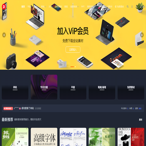 请使用正版授权