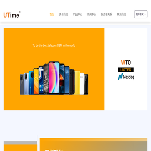 深圳市联代科技有限公司