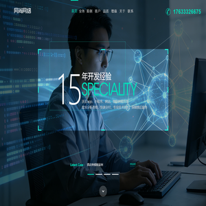 涿州市网尚网络技术开发有限公司