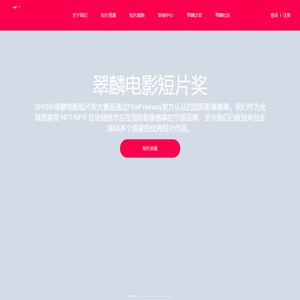 翠麟创作人社区