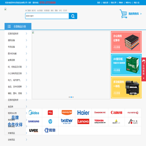 深圳市东西成实业有限公司