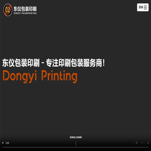 苏州东仪包装印刷有限公司【官网】