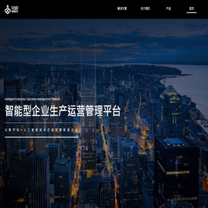 四川九八村信息科技有限公司