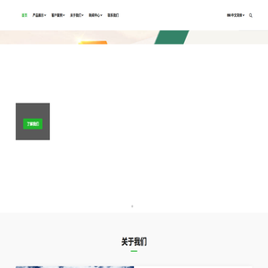 广东兴瑞新能源科技有限公司