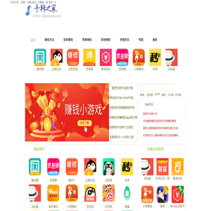 手机赚钱软件排行榜