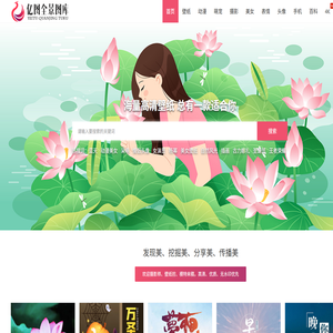 电脑壁纸,手机壁纸,壁纸图片大全,高清壁纸下载