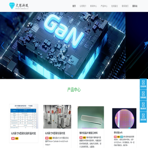 碳化硅晶圆,硅晶圆,氮化镓,蓝宝石晶圆,硅片,氮化镓,砷化镓,SOI,蓝宝石窗口,蓝宝石玻璃,蓝宝石晶圆,蓝宝石晶棒,蓝宝石衬底,碳化硅衬底生产厂家