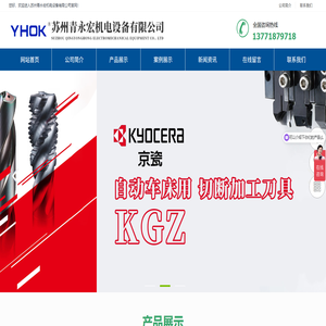 网站首页