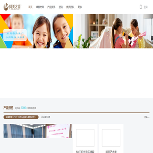 北京阅美教育咨询有限公司
