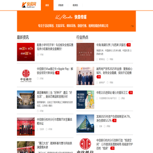 杭州房地产,杭州新房,住在杭州的房地产行情与资讯网