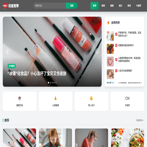 上海优度宽带科技有限公司