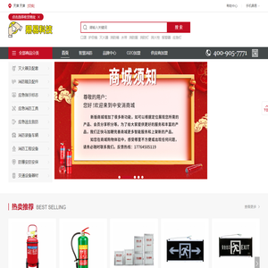 杭州鼎易信息科技有限公司