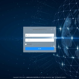 赋锦物联网管理平台