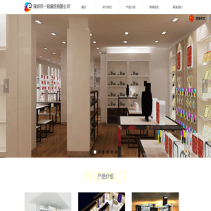 深圳市一冠展览有限公司