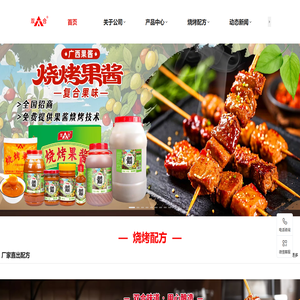双合味道