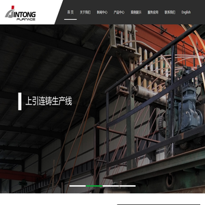 无锡金铜电炉有限公司