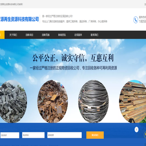 宁波方源再生资源科技有限公司