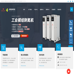 江苏制氮机