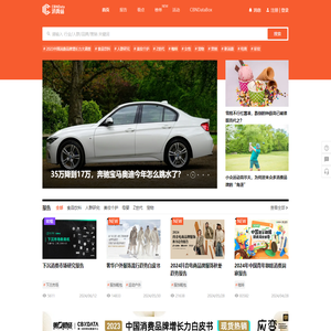 CBNData