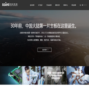 信步科技