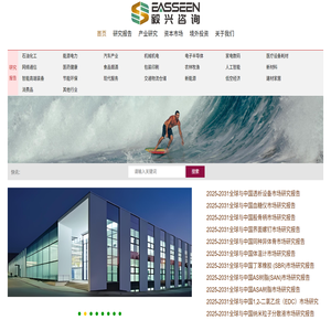 深圳毅兴管理咨询有限公司