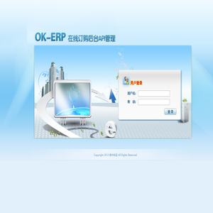 尚宝API在线订购系统管理后台