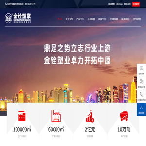 聚丙烯(ASA)结构壁管