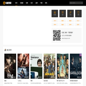 影视剧剧情介绍