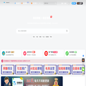 轻创掘金社