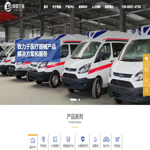 广州市朗德生物科技有限公司