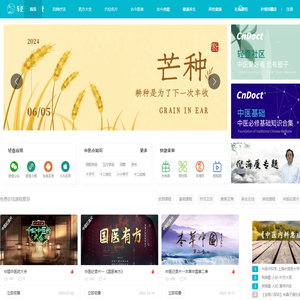 轻壹健康