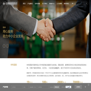 仲利国际融资租赁有限公司官网