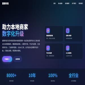 张家港宸斯科技