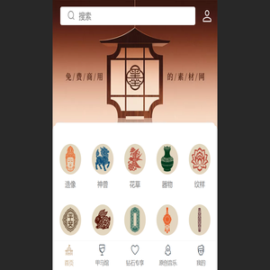 那墨先森