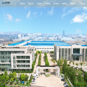 江苏长虹智能装备股份有限公司