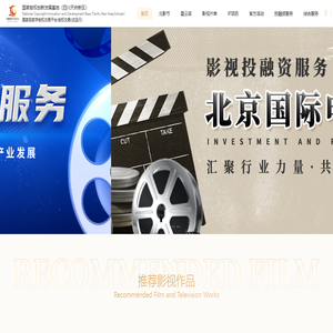 智慧媒资交易平台