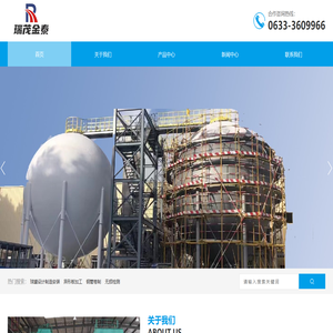 瑞茂金泰(山东)智能设备制造官网