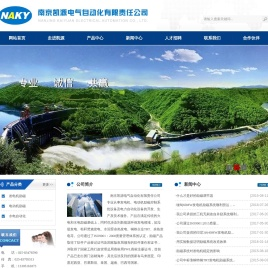 南京凯源电气自动化有限责任公司