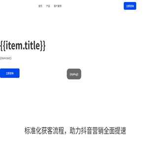 咨询兔官网