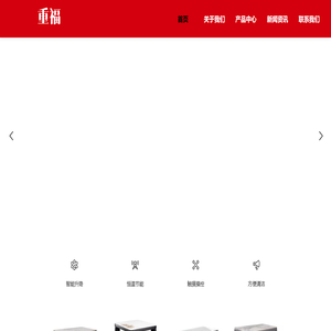 重福取暖桌