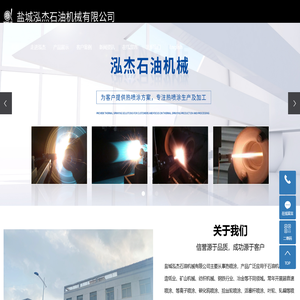 超音速喷涂