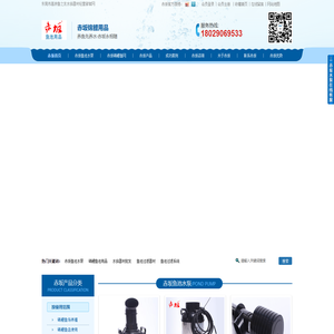 赤坂丨水族器材批发